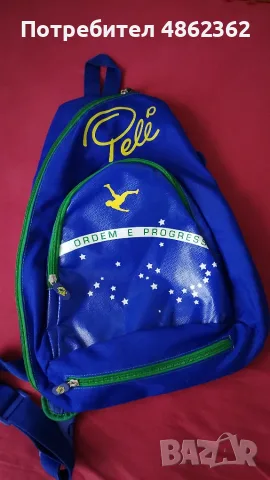Детска спортна/ футболна раница ""Pele Brazil" в цветовете на кариоките.
