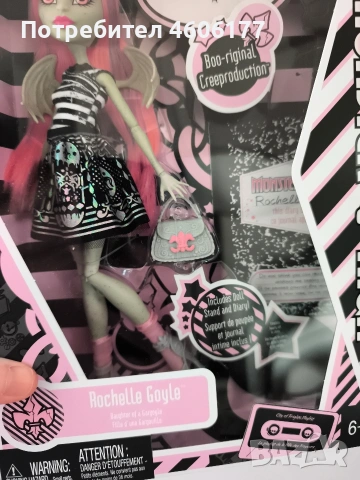 monster high boo-riginal creeproduction rochelle goyle кукла, снимка 4 - Кукли - 54353501