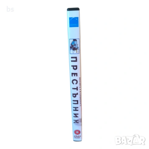 Престъпник DVD -R с бг аудио, снимка 3 - DVD филми - 54510769