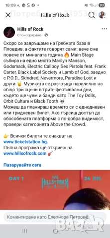 Детско пияно Ocie, снимка 2 - Музикални играчки - 54575412