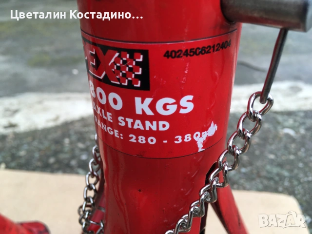 2 броя немски стойки за подпиране на автомобили, снимка 10 - Други инструменти - 54025942