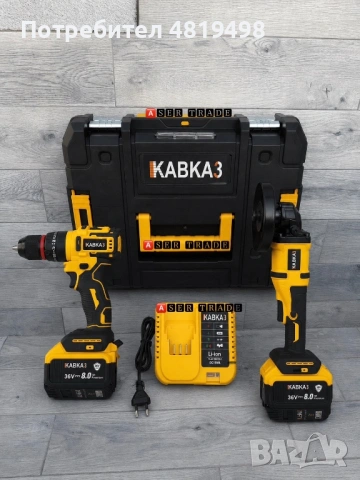 Комплект Акумулаторен винтоверт/Акумулаторен ъглошлайф KABKA3 36V, снимка 2 - Винтоверти - 54766372
