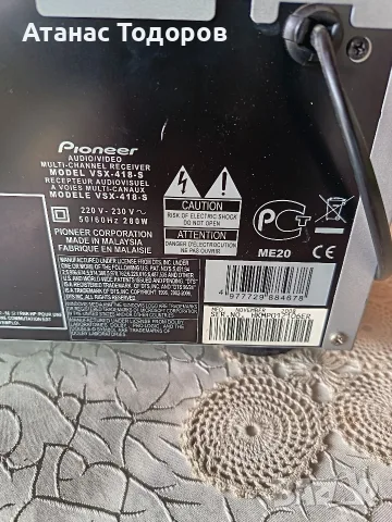 ресивър"Pioneer", снимка 6 - Ресийвъри, усилватели, смесителни пултове - 55353496