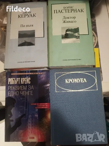 Книги нови заглавия , снимка 4 - История, политика и общество - 55678983