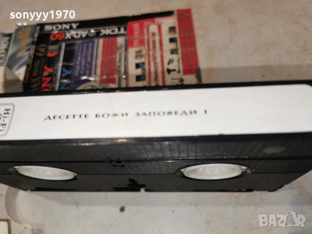 ДЕСЕТТЕ БОЖИ ЗАПОВЕДИ-VHS TAPE 0605261921L1, снимка 8 - Други жанрове - 54443639