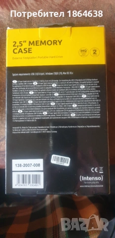 Външен хард диск Intenso 5TB USB3.0, снимка 2 - Външни хард дискове - 54143774