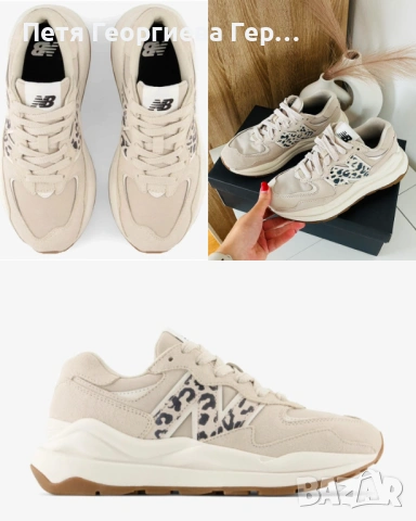Нови маратонки на New Balance размер 37,5 