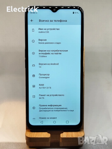 Realme C35 - 64GB, снимка 5 - Други - 55233692