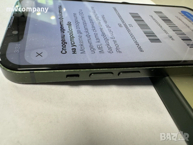 Iphone 13 256GB battery health 77%, снимка 5 - Apple iPhone - 54474368