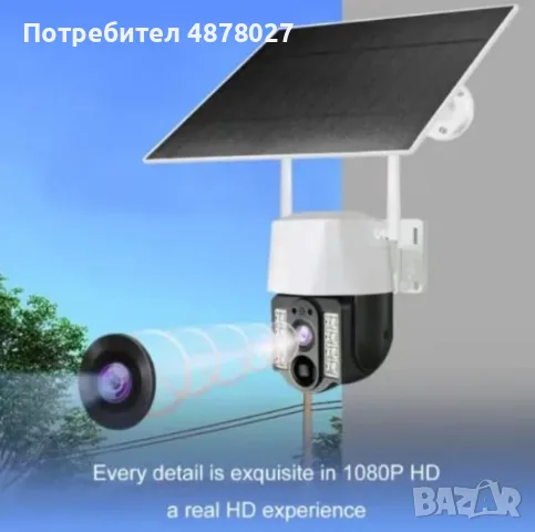 WiFi соларна камера 4G SIM карта, 8MP V380 VC3-4G, снимка 3 - HD камери - 55546426