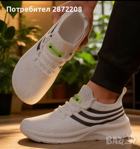 Мъжки маратонки бели, снимка 3 - Маратонки - 54452989