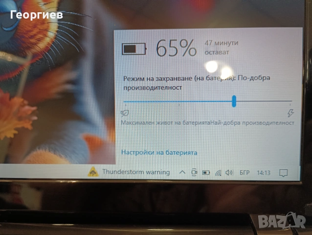 Лаптоп Fujitsu LifeBook AH552SL / 15,6", снимка 7 - Лаптопи за дома - 55168518