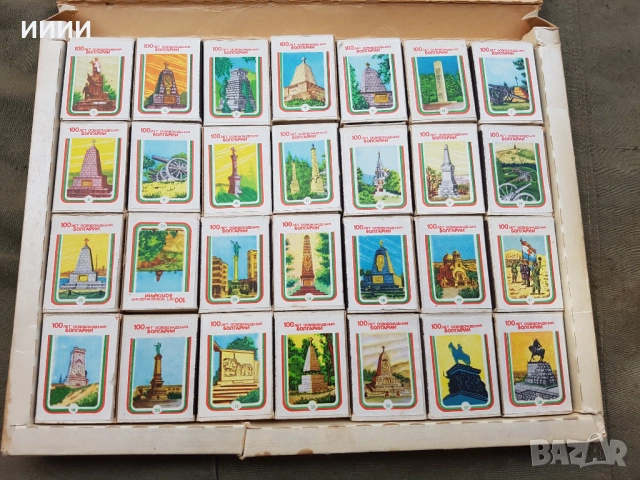 Кибрит спички 28 бр в кутия , снимка 2 - Антикварни и старинни предмети - 54470160