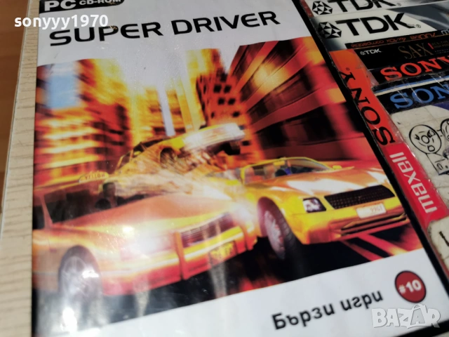 SUPER DRIVER PC 1905260857H1E3R, снимка 9 - Игри за PC - 54600550