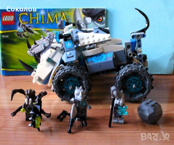 LEGO® Legends of Chima - модели 70131 и 70141, снимка 3 - Конструктори - 55058249