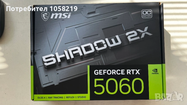 Новa! MSI RTX 5060 8GB Shadow 2x