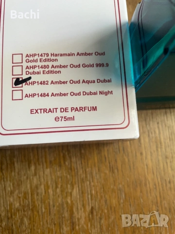 Al Haramain Amber Oud Aqua Dubai Extrait de Parfum 75 ml, снимка 5 - Мъжки парфюми - 54849943