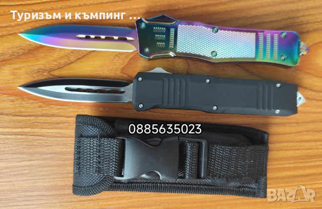 Автоматичен нож / 2 модела/, снимка 2 - Ножове - 54731475