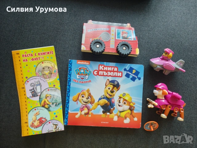 Лотове детски книжки/пъзели/играчки, снимка 3 - Игри и пъзели - 52787687