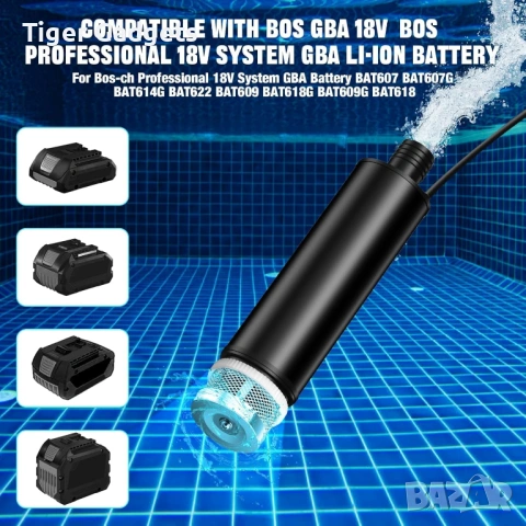 Акумулаторна водна помпа за Bosch Professional 18V GBA – 120W, 12V, Потопяема, снимка 7 - Други инструменти - 54945283