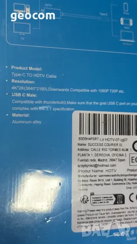Type-C към HDMI нов кабел (4K Ultra HD,3840x2160), снимка 3 - Кабели и адаптери - 55471291