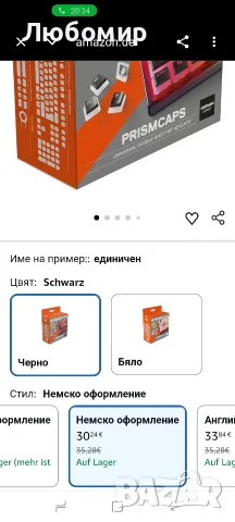 SteelSeries PrismCaps – Комплект клавиши с двоен дизайн и "пудинг" вид – Съвместими , снимка 2 - Клавиатури и мишки - 55468848