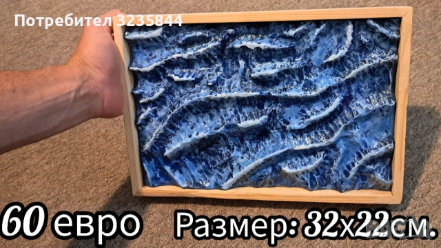Декоративно пано, снимка 2 - Декорация за дома - 54786707