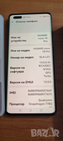 Huawei Nova 10 Pro 256/8gb, снимка 2 - Huawei - 54607741