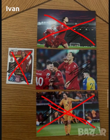 Van Djik и Harry Kane автографи 