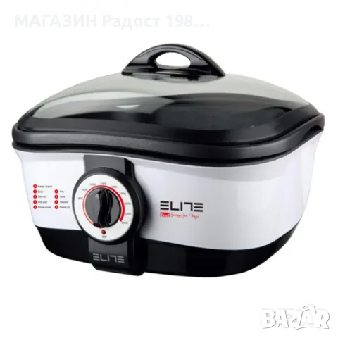Мултикукър Elite MC-8, 1500W, 8 в 1