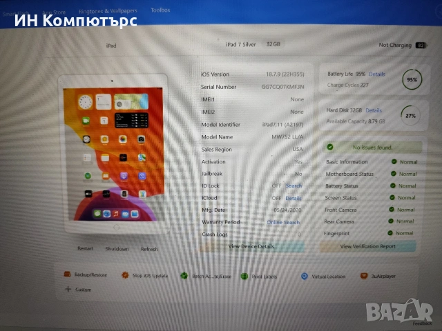 Продавам iPad 7-ма генерация 32GB, снимка 5 - Таблети - 54742946