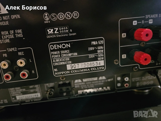Сет Denon, снимка 6 - Аудиосистеми - 54877331