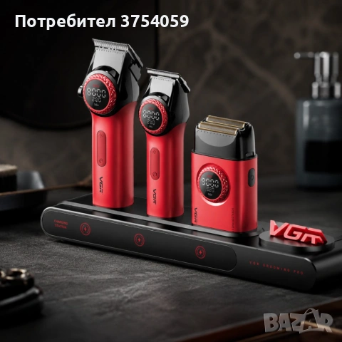 Професионален комплект за подстригване VGR 3-в-1–21 Скорости,керамични DLC остриета и зарядна станци, снимка 2 - Машинки за подстригване - 55147694