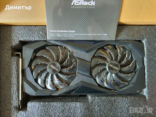 ASRock RX 6650 XT CHALLENGER OC 8GB GDDR6 с ГАРАНЦИЯ, кутия и всички аксеоари, снимка 2 - Видеокарти - 54860313