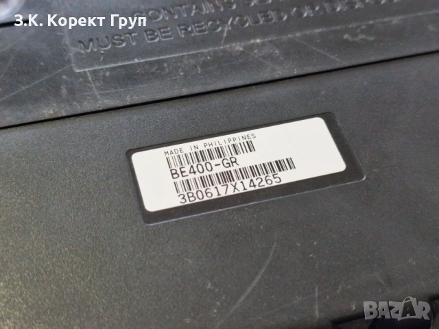 Захранване APC Back-UPS 400VA, снимка 6 - Захранвания и кутии - 54940475