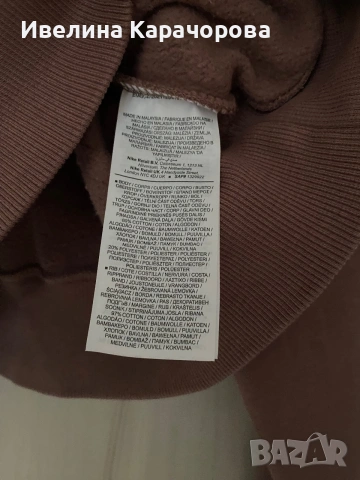 Дамска блуза Nike, снимка 6 - Блузи с дълъг ръкав и пуловери - 55165119