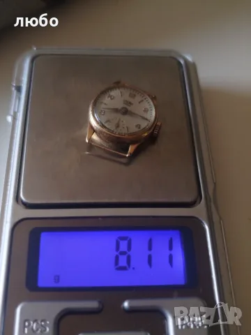 ЗЛАТЕН ДАМСКИ ЧАСОВНИК 18 К-0,750, снимка 11 - Мъжки - 54883780