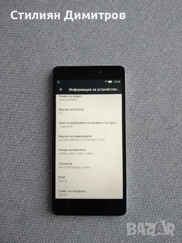 Lenovo A7000-a. , снимка 4 - Lenovo - 55507013