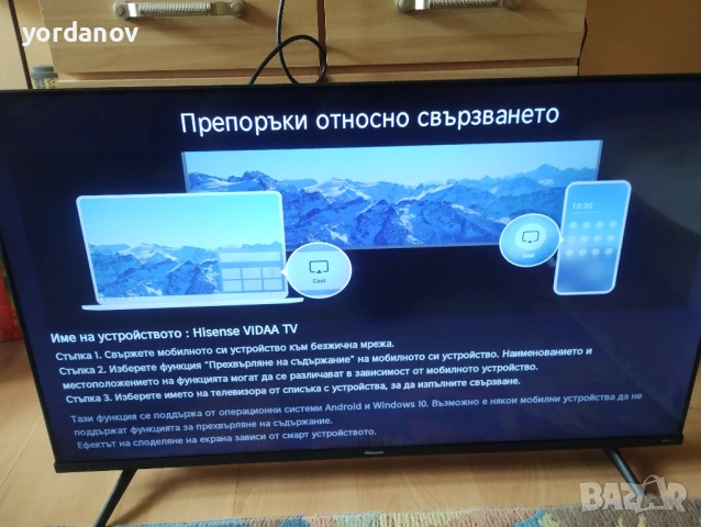 Hissene  телевизор 43" Smart Full HD, снимка 6 - Телевизори - 54400112