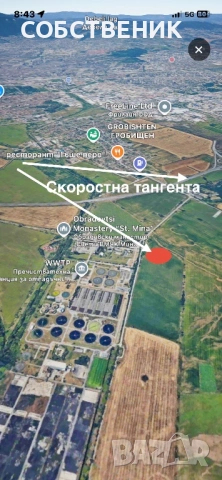 Перспективен парцел 2101кв.м.с идентификатор:68134.518.36-почти граничи с пречиствателната станция 