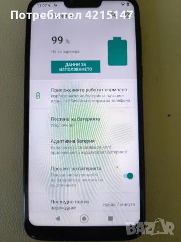 Motorola G7 Power XT1955-4,Памет-64GB,Ram-4GB, снимка 11 - Motorola - 55390543