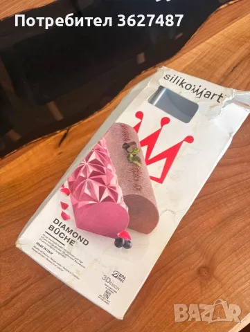 Silikomart Diamond Buche – силиконова форма за десертно руло (Bûche)