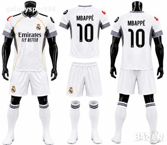 New Екип с Чорапи Бял Mbappe 10 Real Madrid Комплект Mbappe 10 Real Madrid 2026