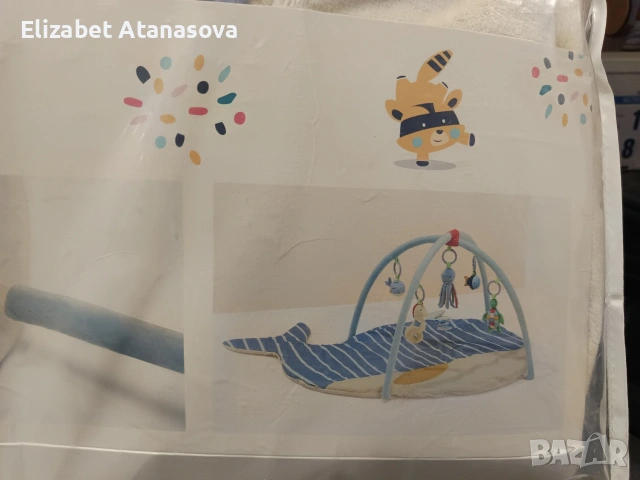 Активна гимнастика 