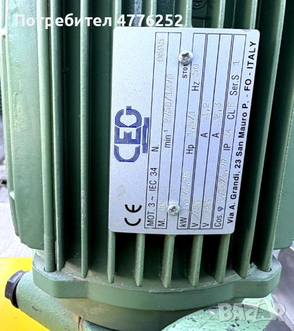 Форматен циркуляр KÖLLE K50 + професионално подаващо MEC 8V, снимка 9 - Циркуляри - 53960189