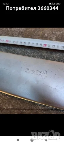 Голям сатър F.Dick 