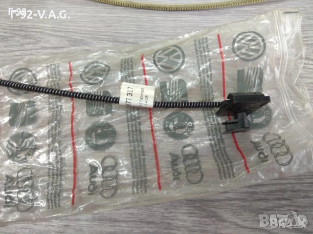 357877317**NEU**VAG**Водач стъклоповдигателен механ** , снимка 3 - Части - 55233626