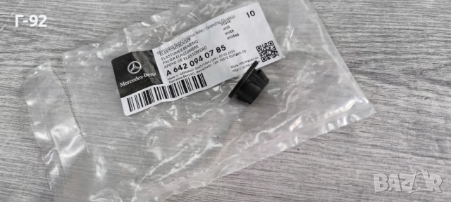 A6420940785**NEU**MERCEDES-BENZ**ТАМПОН ЗА КАПАК НА ДВИГАТЕЛ **OM642**V 6*", снимка 2 - Части - 33494433