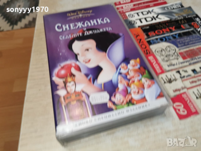 СНЕЖАНКА-ORIGINAL VHS TAPE 0205261906L1, снимка 5 - Други жанрове - 54391421