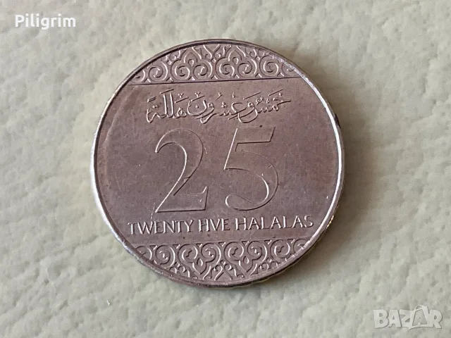 Саудитска Арабия 25 халал 2016 г., снимка 2 - Нумизматика и бонистика - 55448043